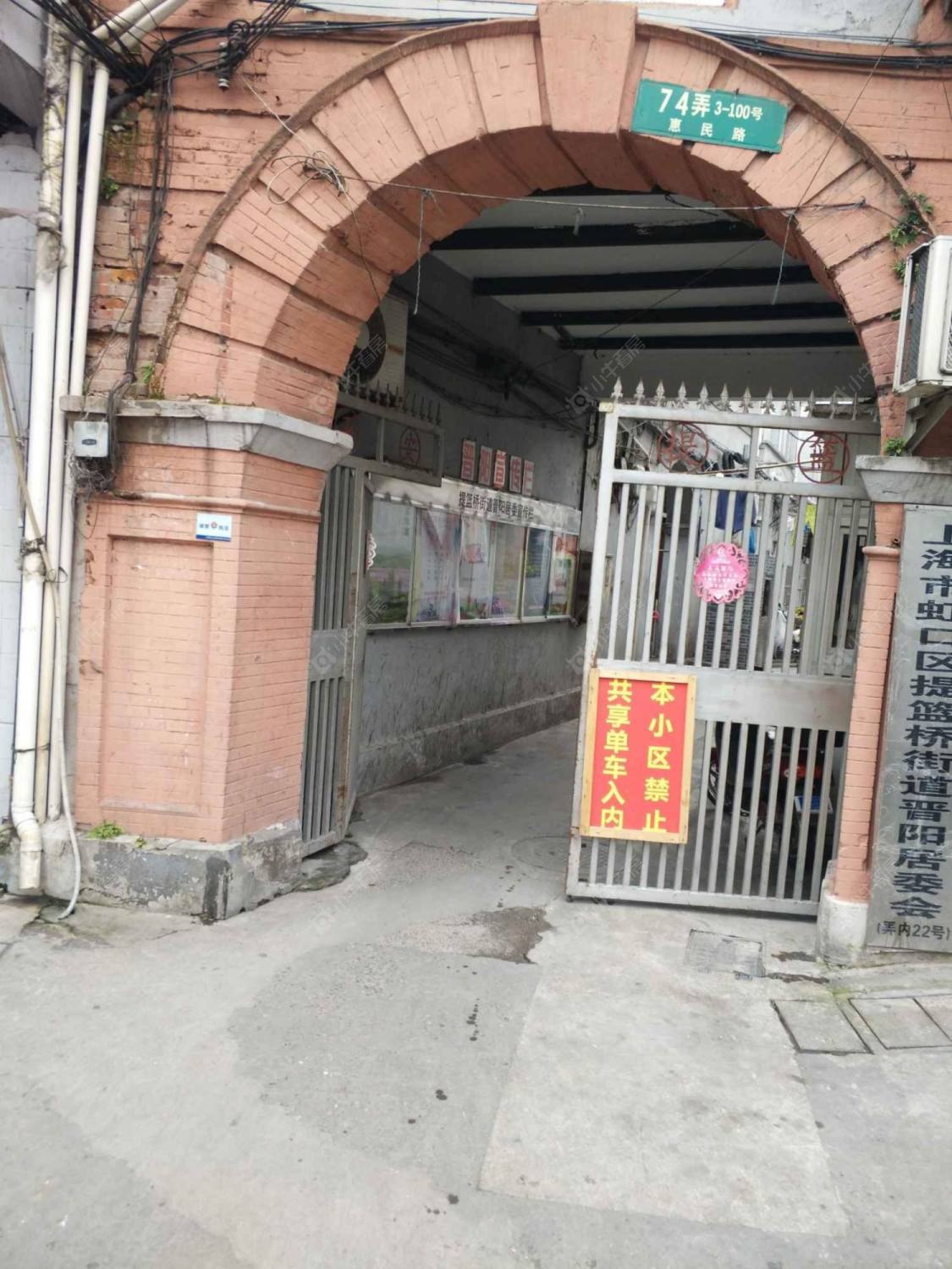 上海晋阳里小区_晋阳里小区null