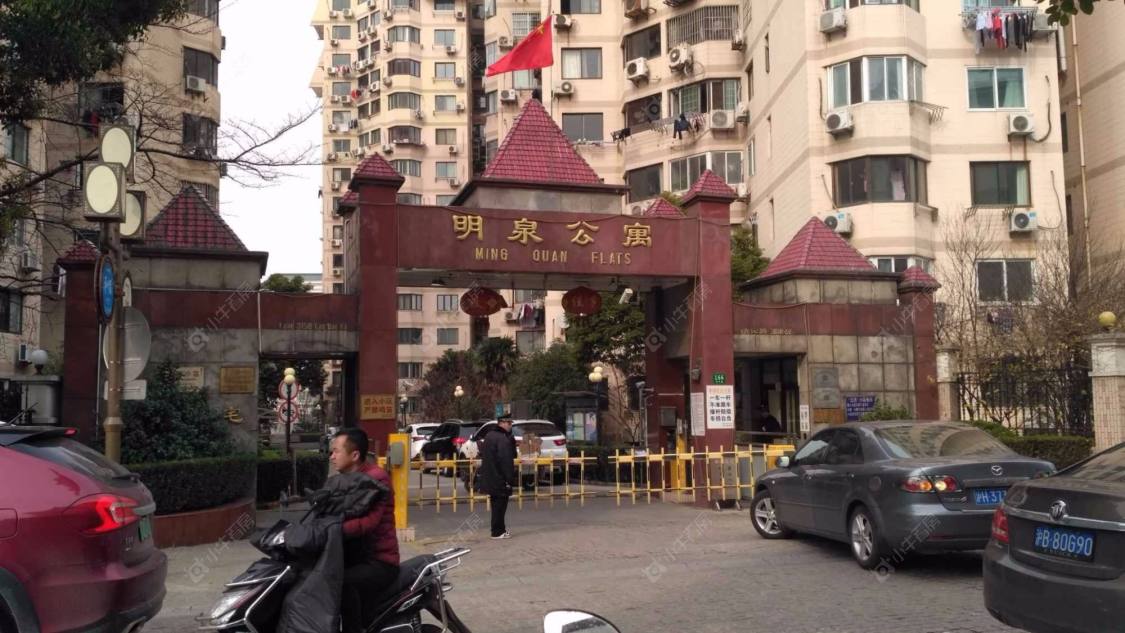 上海明泉公寓小区_小牛看房