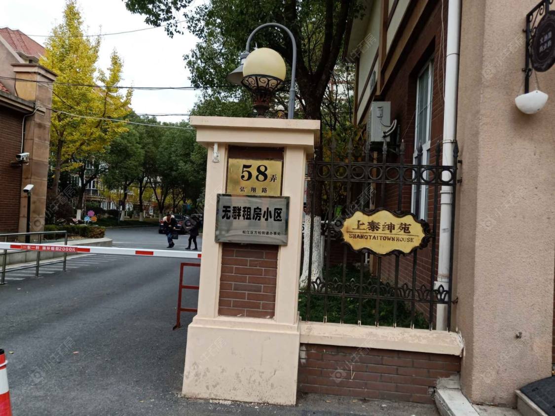 上海上泰绅苑小区_上泰绅苑小区null