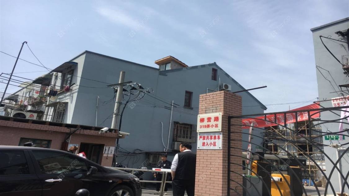 上海柳营路319弄小区_柳营路319弄小区null