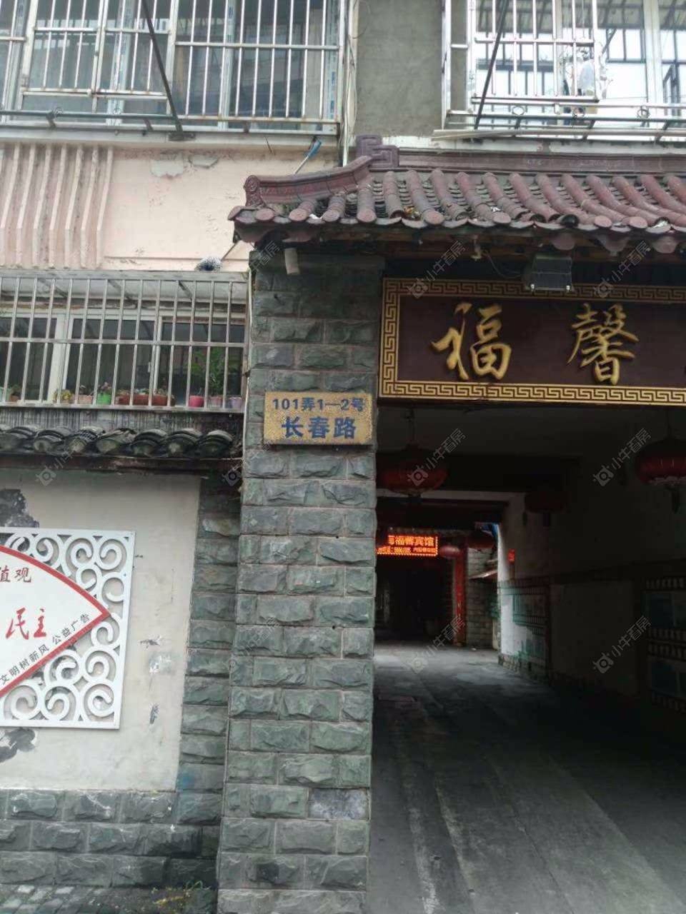 上海长春路101弄小区_长春路101弄小区null