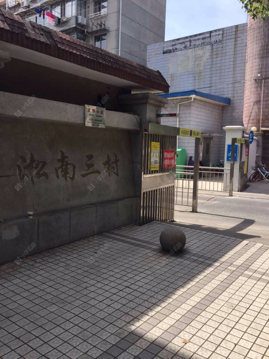 上海淞南三村小区_淞南三村小区null