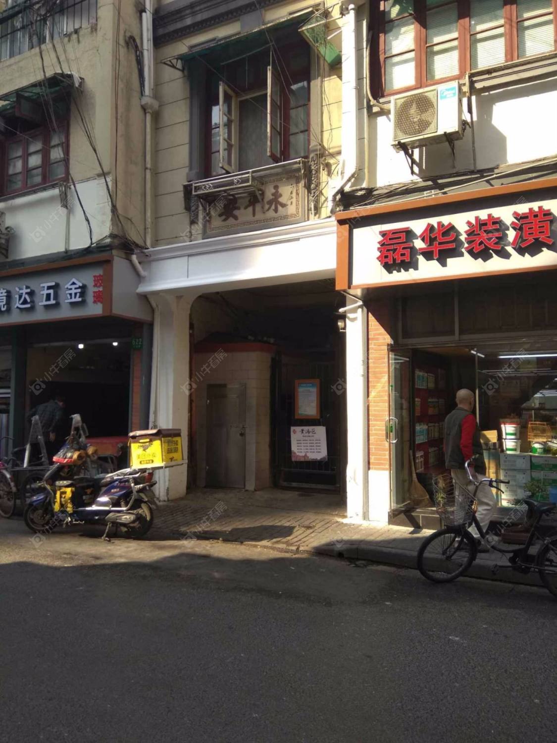 上海永平安小区_永平安小区null