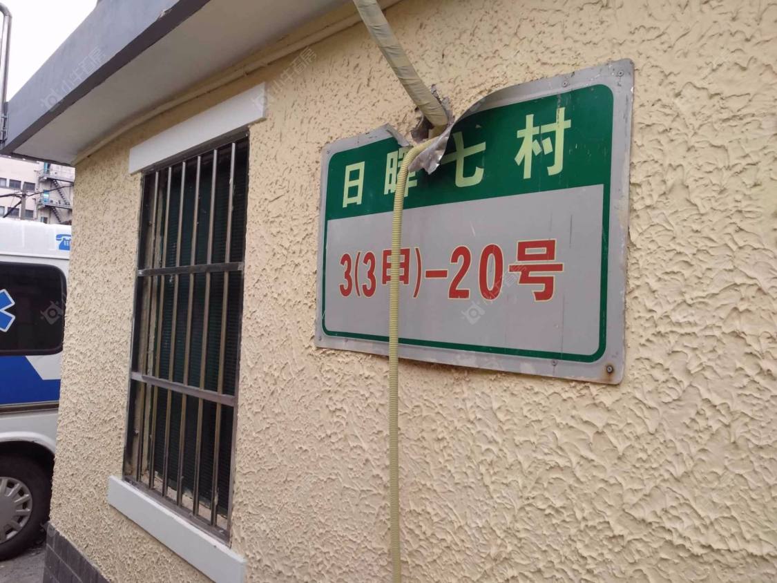 上海日晖七村小区_日晖七村小区null