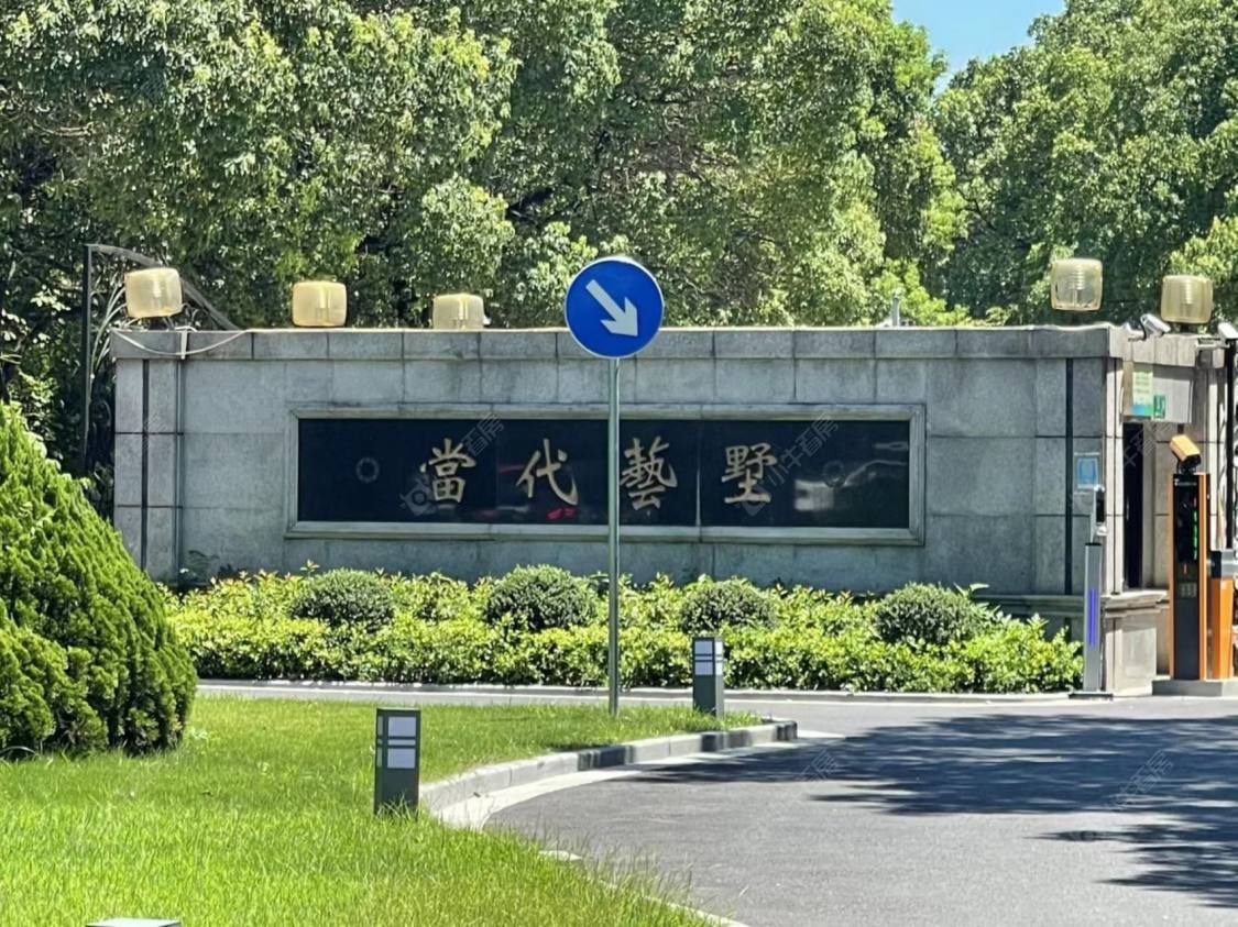 上海当代艺墅小区_当代艺墅小区null