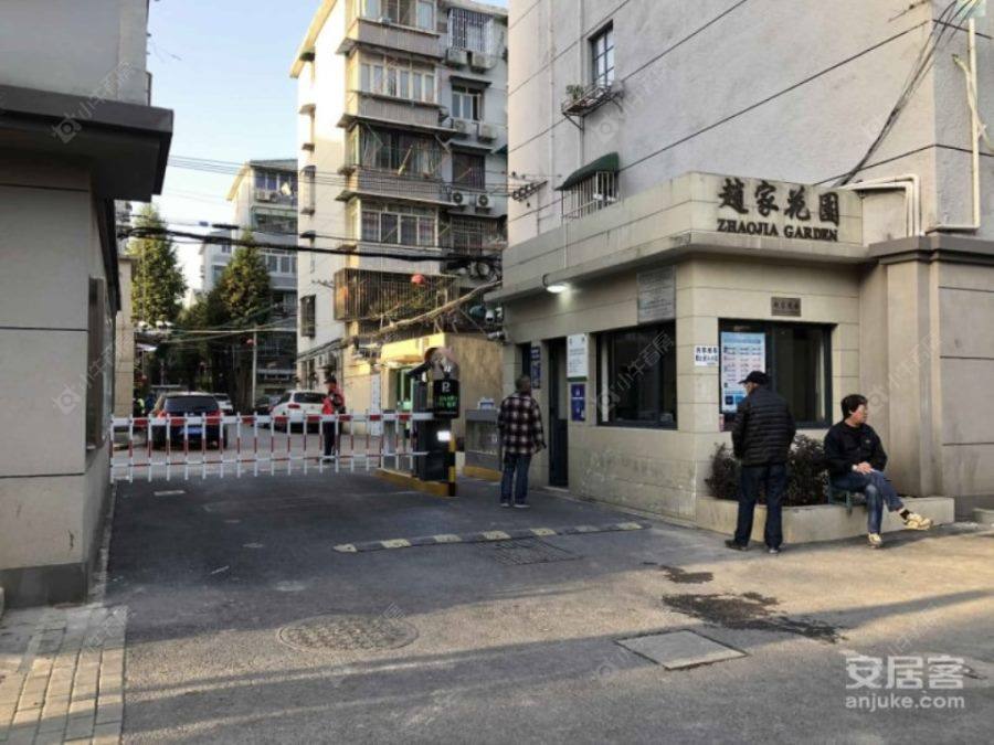 上海赵家花园小区_赵家花园小区null
