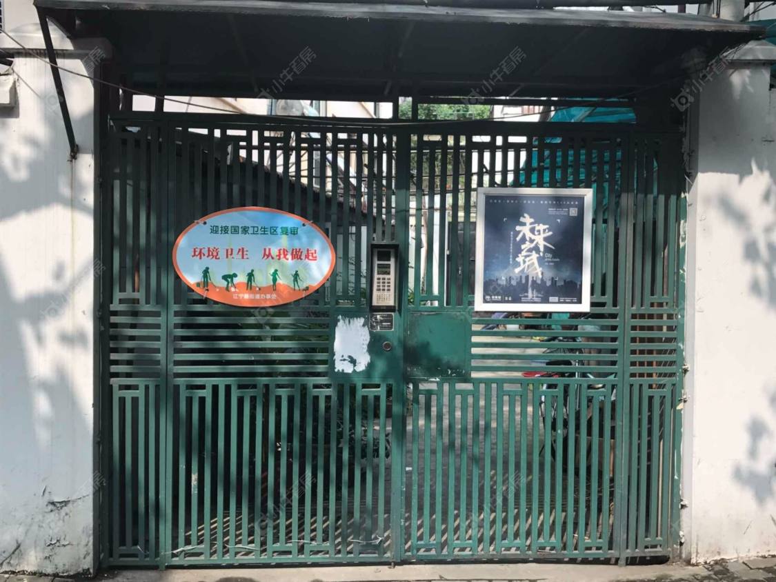 上海陕西北路660弄小区_陕西北路660弄小区null