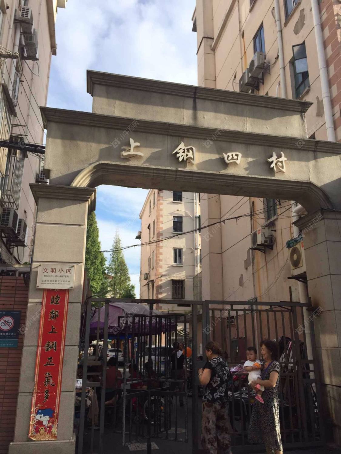 上海上钢六村340弄小区_上钢六村340弄小区null