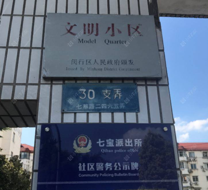 上海黎明花园小区_黎明花园小区实景图