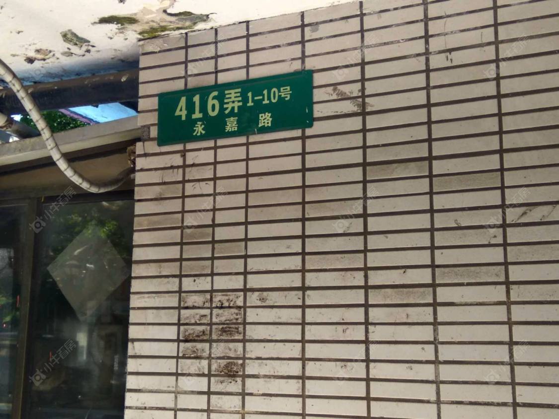 上海天平3号小区_天平3号小区null