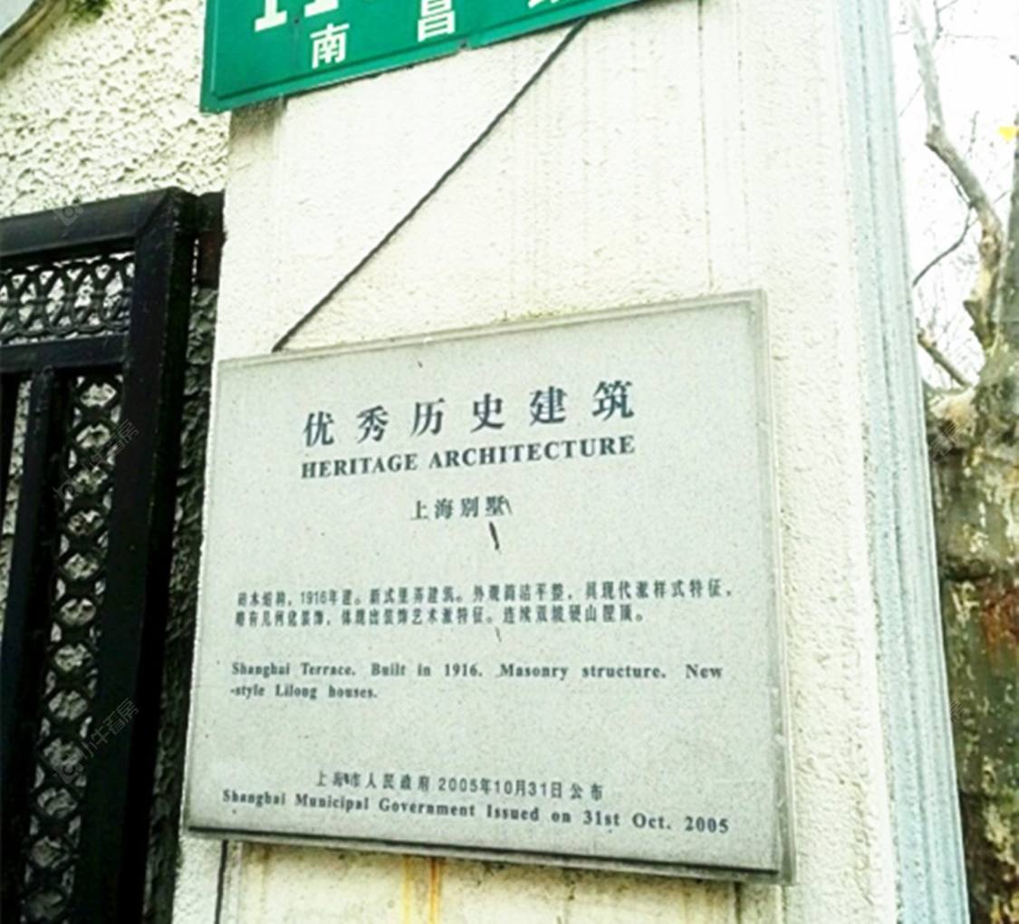 上海上海别墅小区_上海别墅小区null