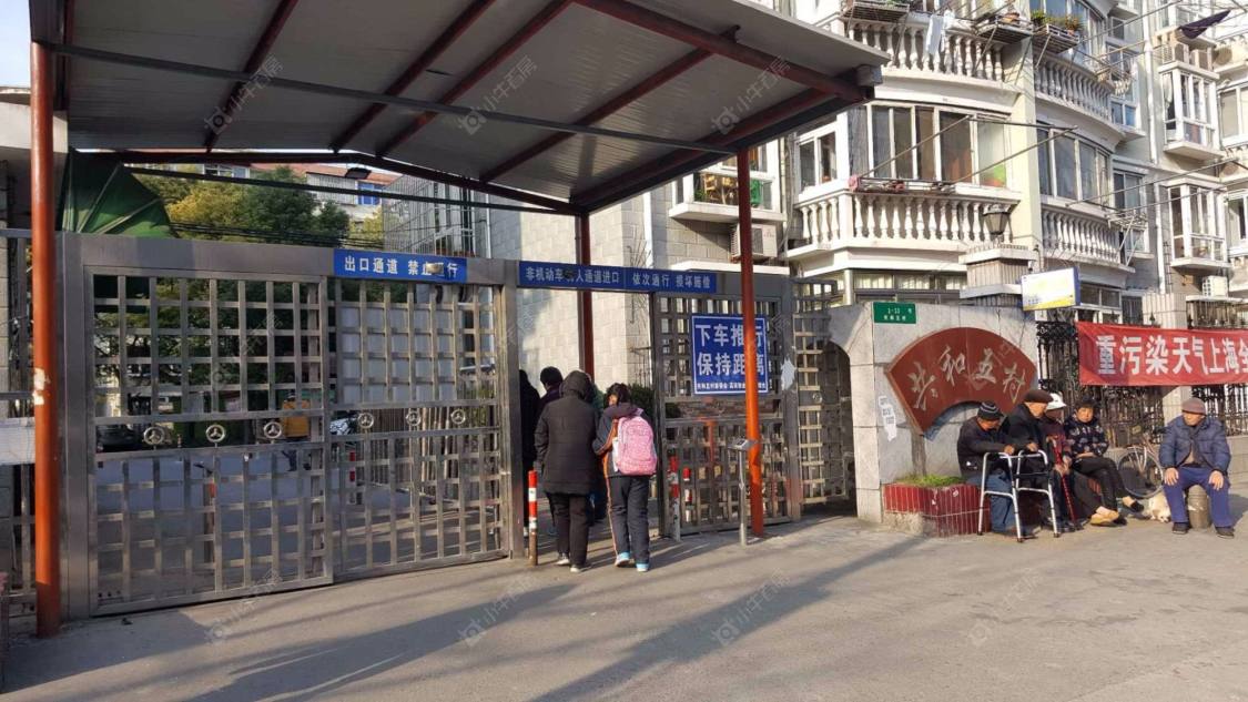 上海共和五村小区_共和五村小区null