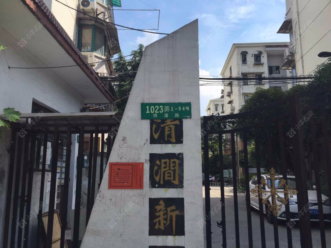上海清涧六街坊小区_清涧六街坊小区null