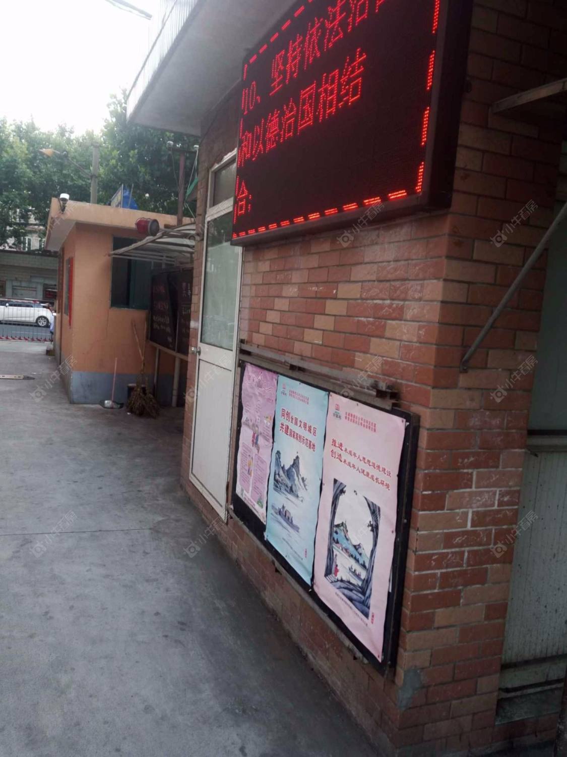 上海金龙新村(杨浦)小区_金龙新村(杨浦)小区null