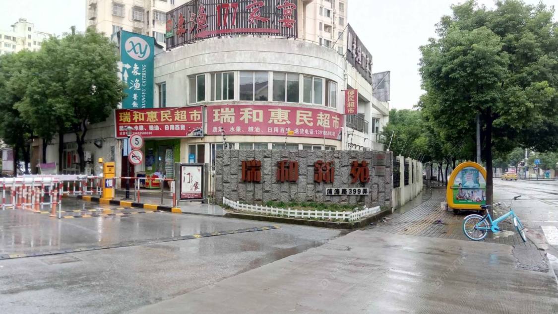 上海瑞和新苑南区60弄小区_瑞和新苑南区60弄小区null