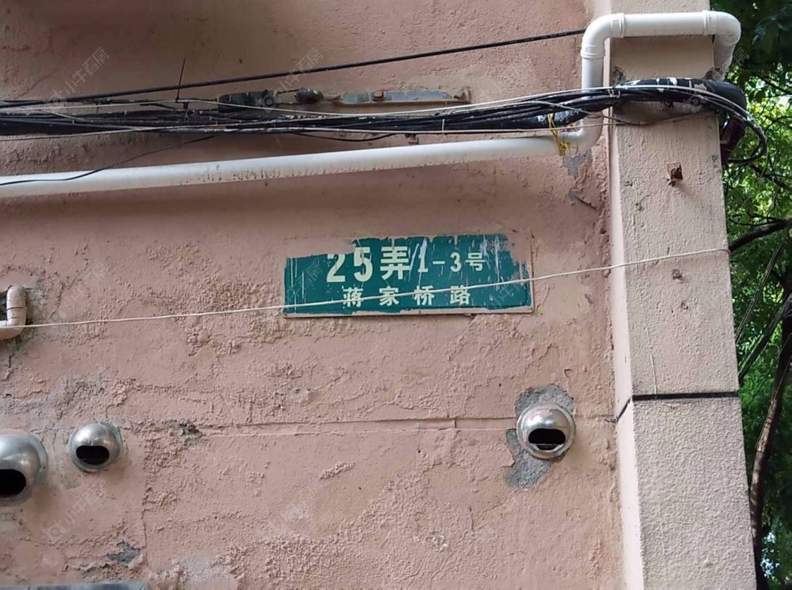 上海蒋家桥公房小区_蒋家桥公房小区null