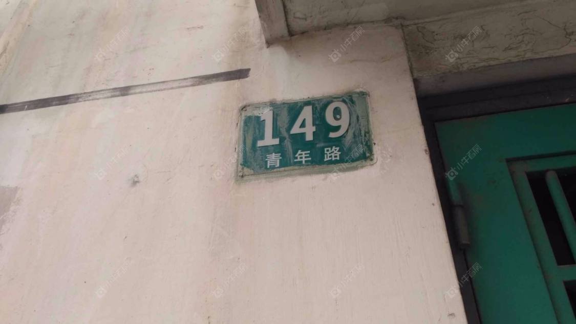 上海青年路小区_青年路小区null