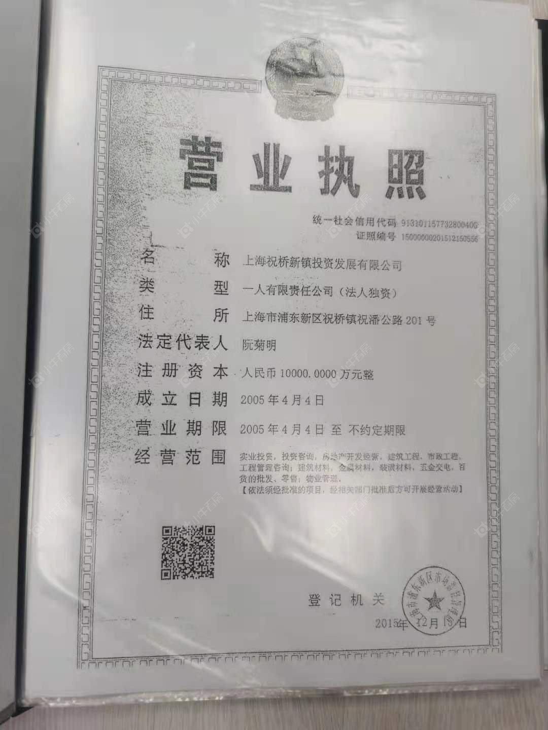 上海天和广场小区_天和广场小区null