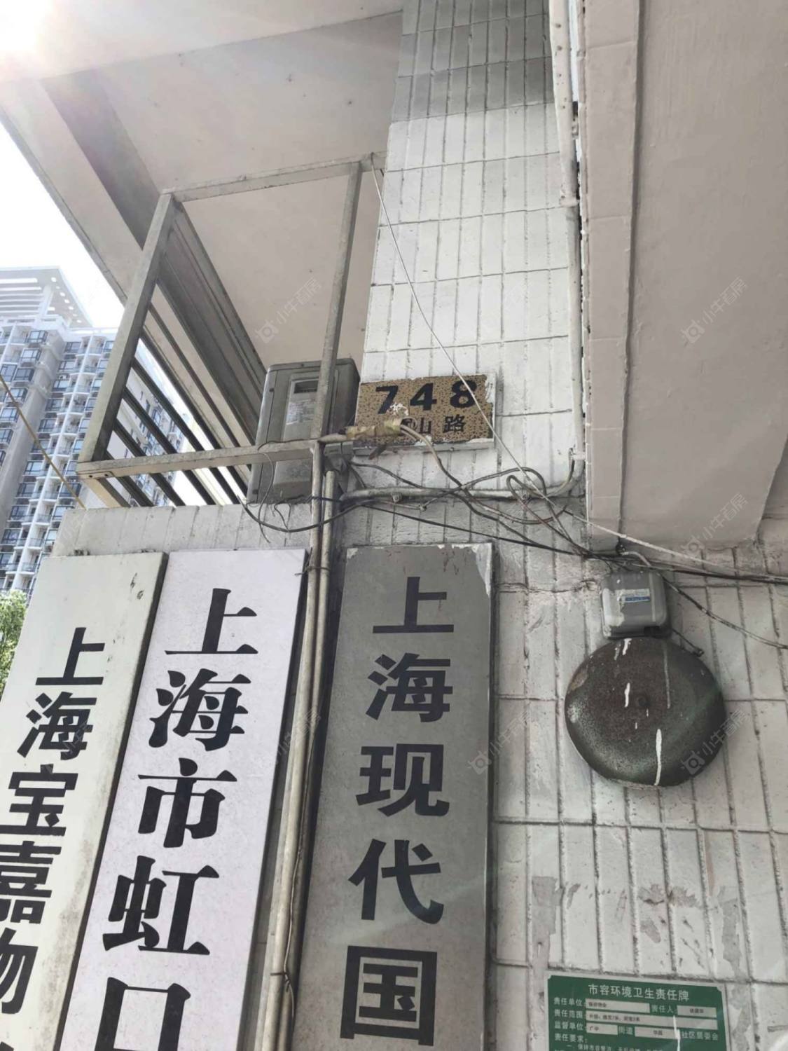 上海鑫成大楼小区_鑫成大楼小区null