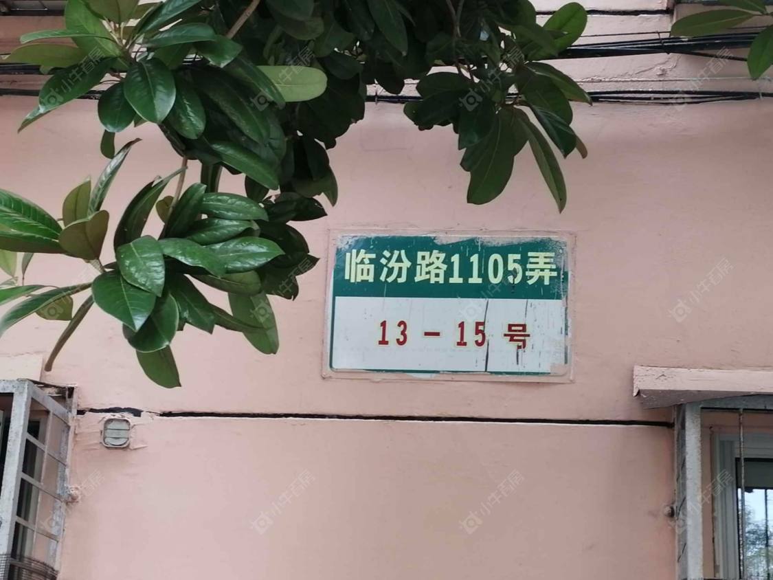 上海临汾路1105弄小区_临汾路1105弄小区null