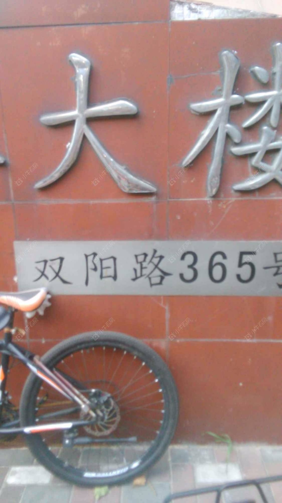 上海海林大楼小区_海林大楼小区null