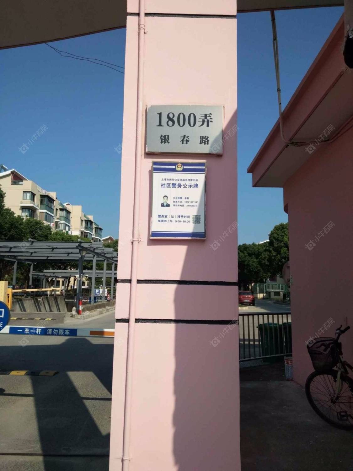 上海飞碟苑小区_飞碟苑小区null