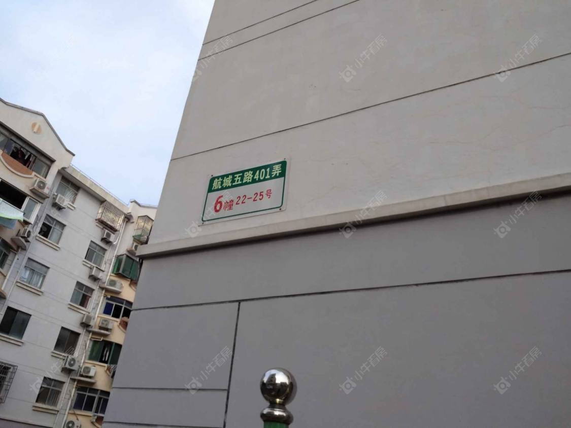 上海思凡花苑一街坊小区_思凡花苑一街坊小区null