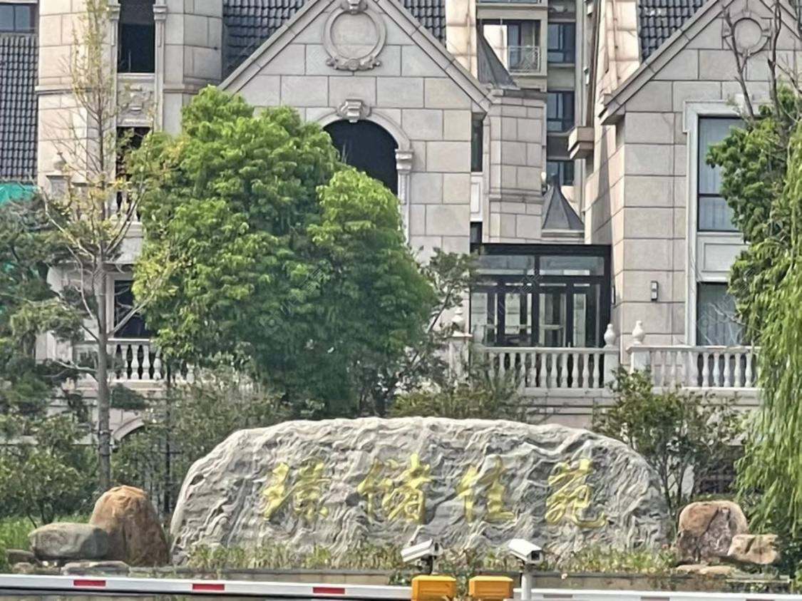 上海璟储新和湾别墅区小区_璟储新和湾别墅区小区实景图
