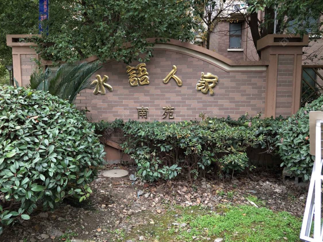 上海水语人家南苑小区_水语人家南苑小区null