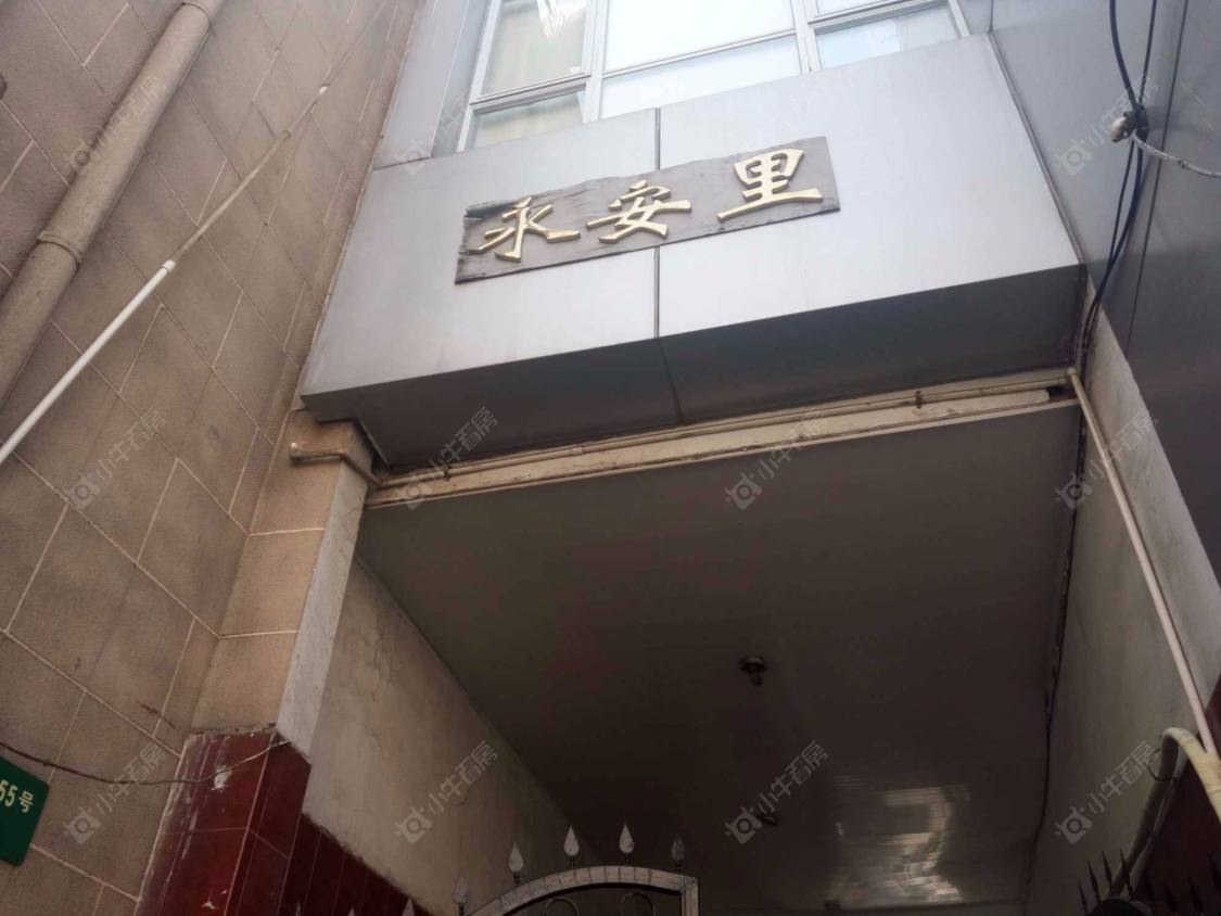 上海永安里小区_永安里小区null