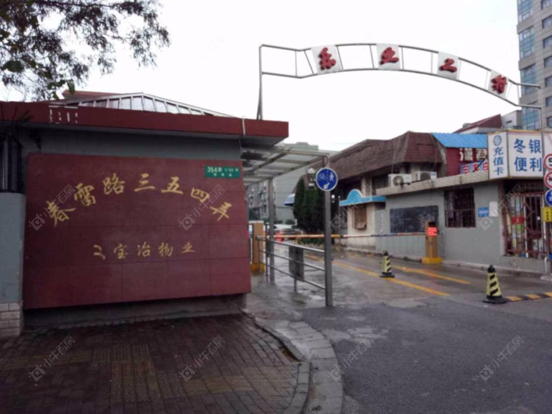 上海乐业二村354弄小区_乐业二村354弄小区null