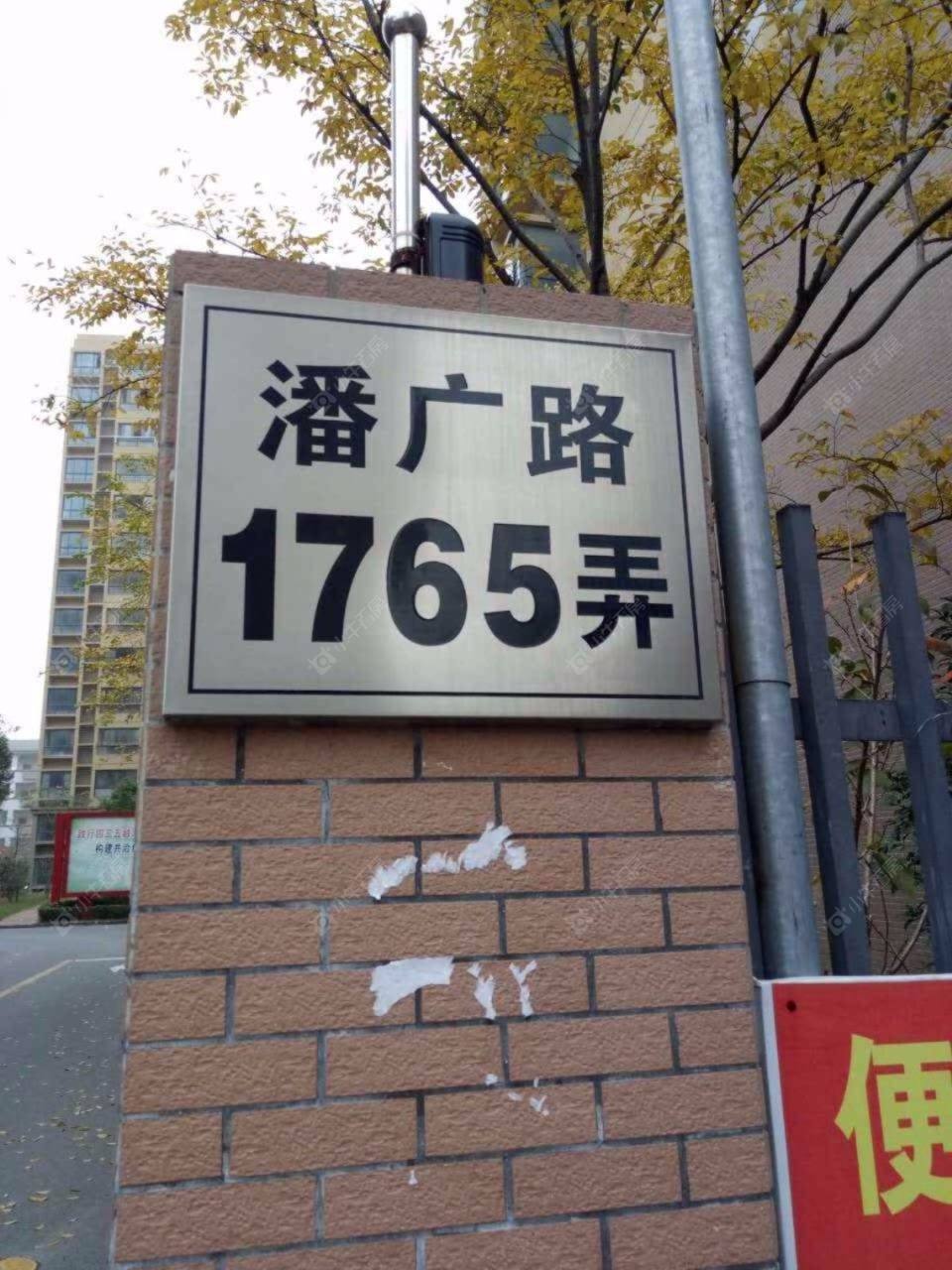 上海馨佳园七街坊小区_馨佳园七街坊小区null