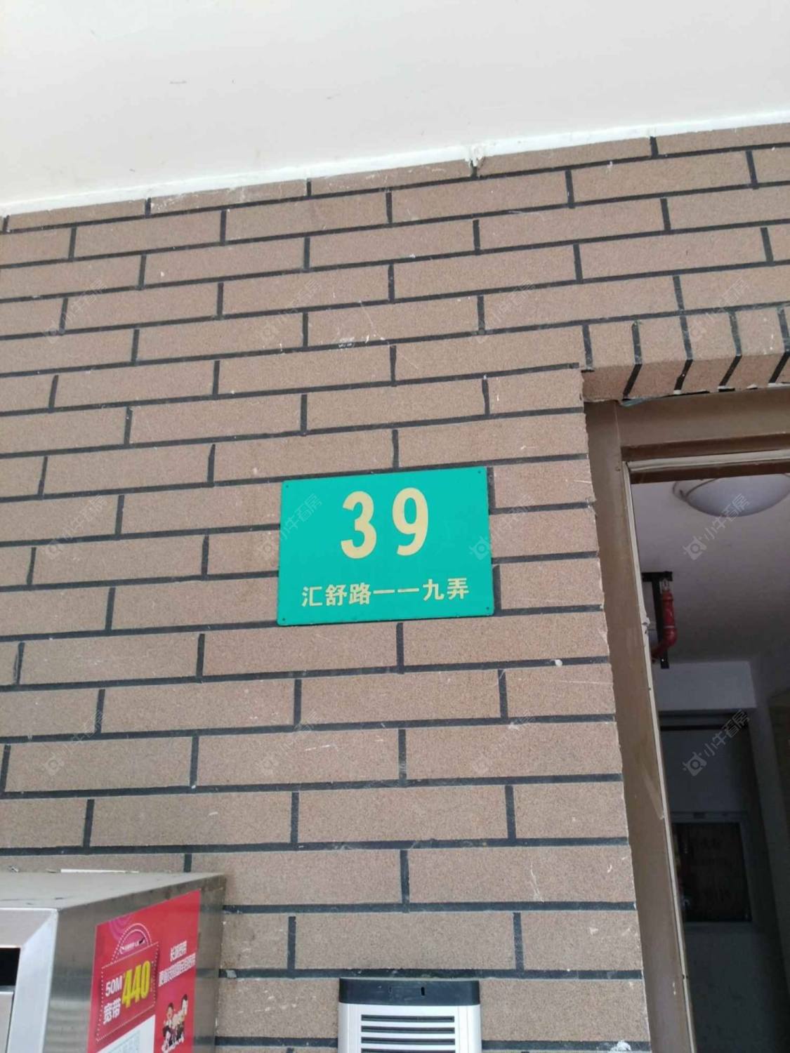 上海浦江瑞和城捌街区小区_浦江瑞和城捌街区小区null