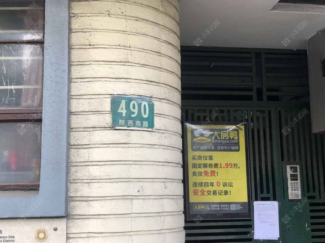 上海陕南公寓小区_小牛看房
