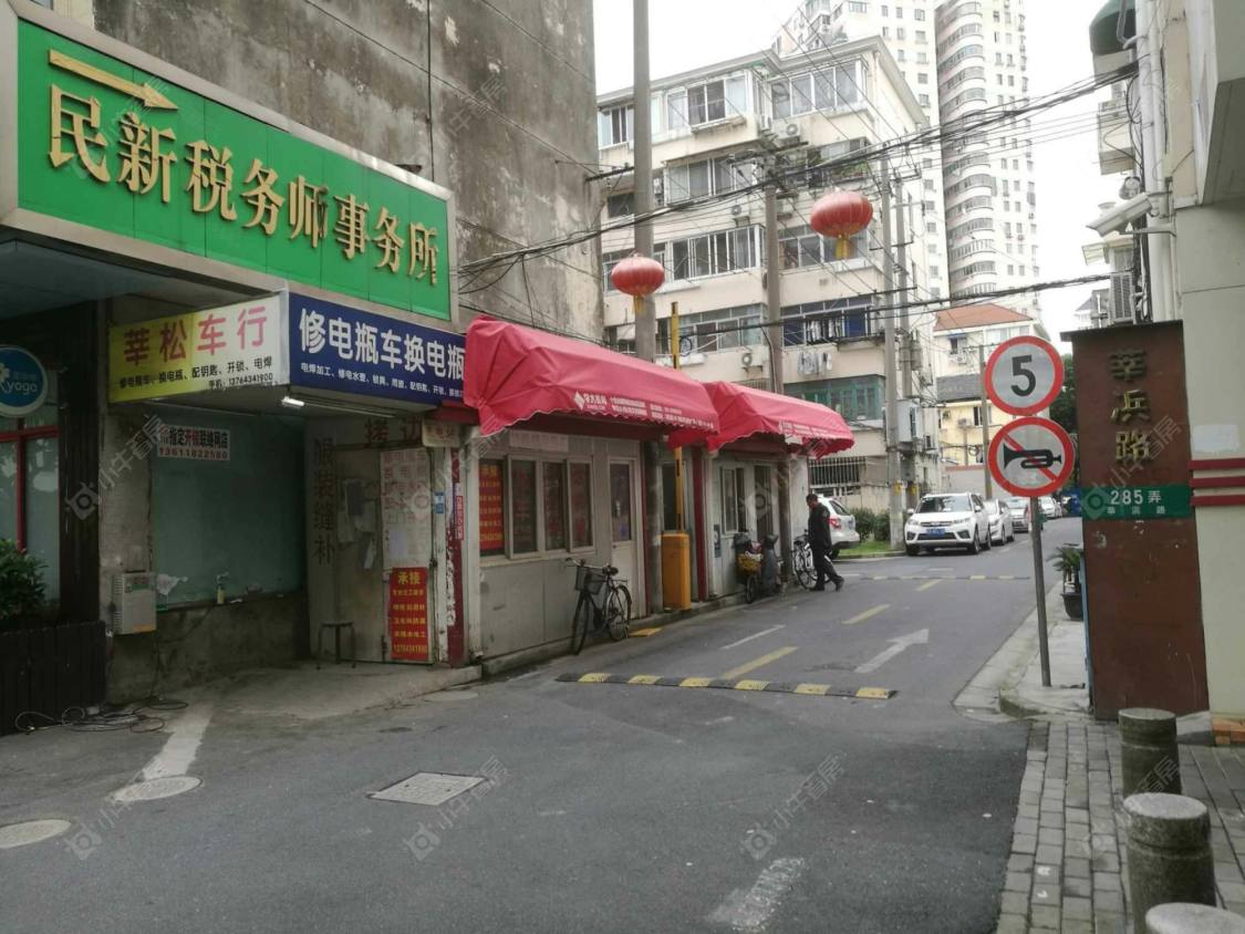 上海莘建路230弄小区_莘建路230弄小区null