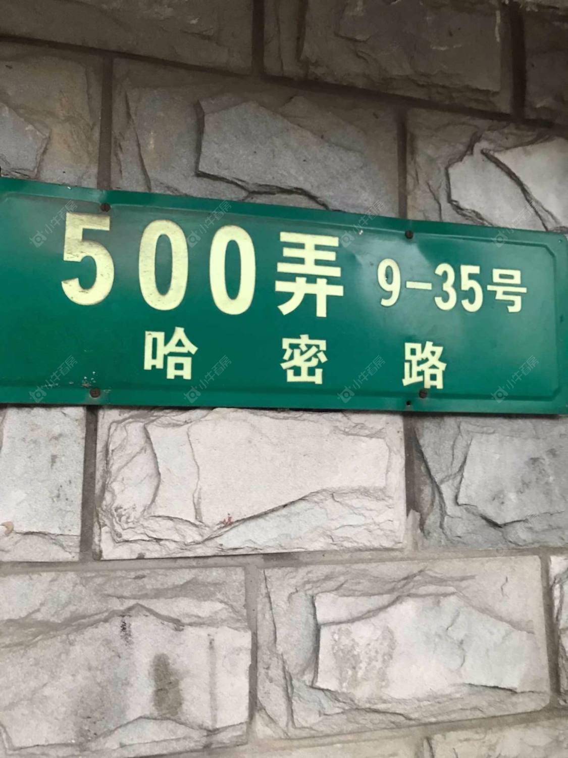 永馨小区封面图_小牛看房