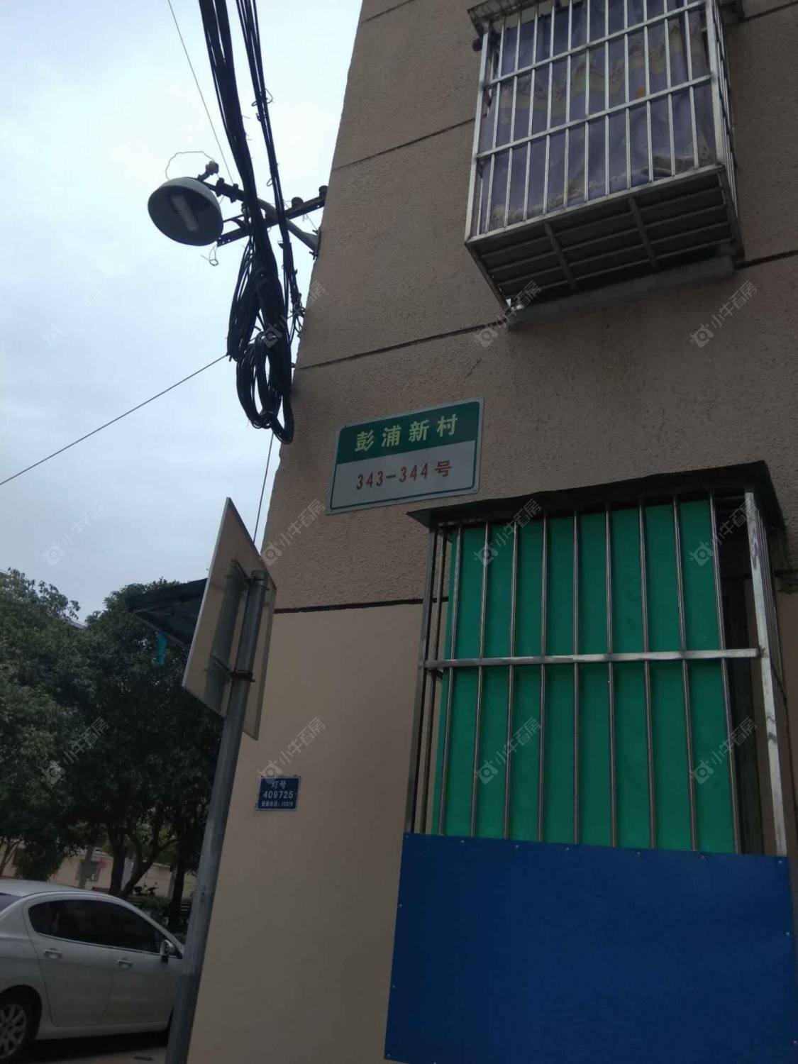 上海彭五小区小区_彭五小区小区null