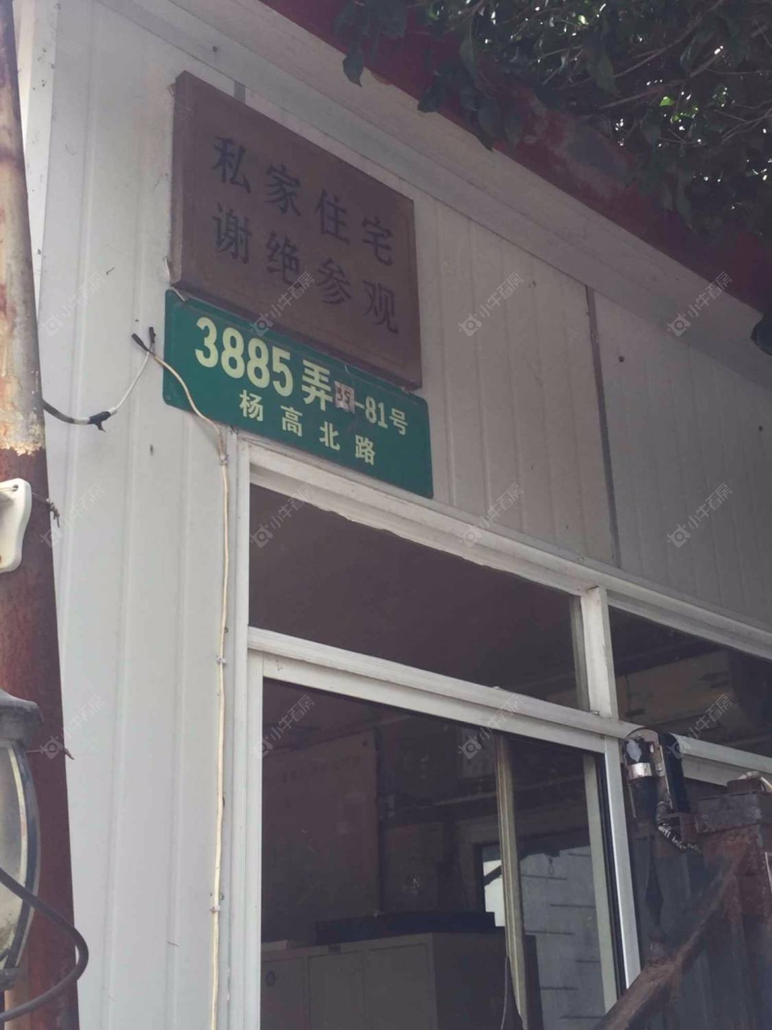 上海华高苑南区小区_华高苑南区小区null