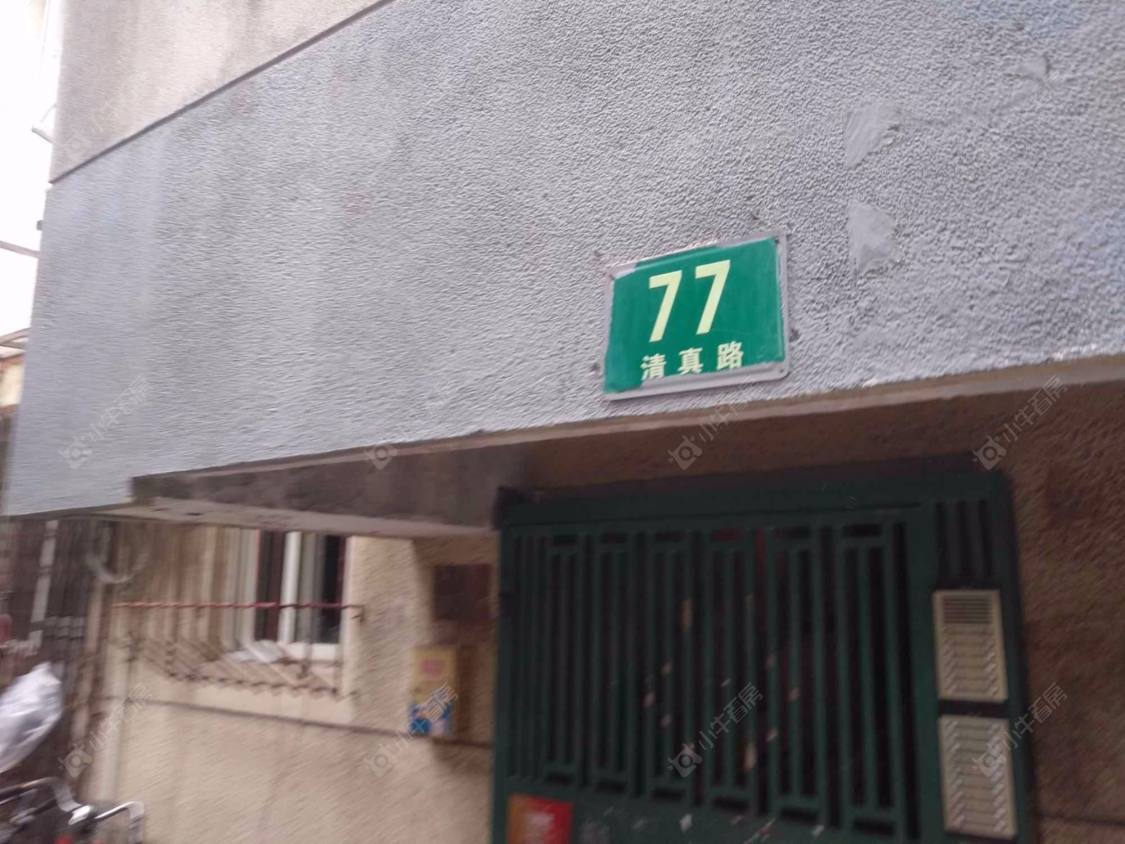 上海清真路小区_小牛看房