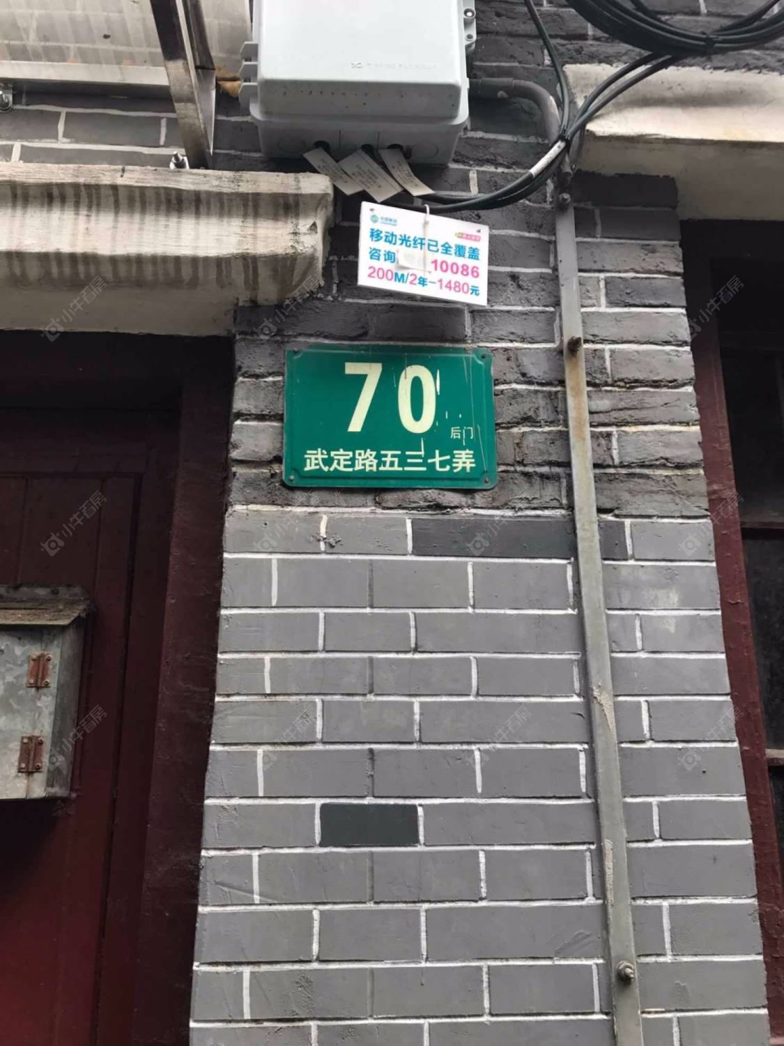 上海武定路537弄小区_武定路537弄小区null