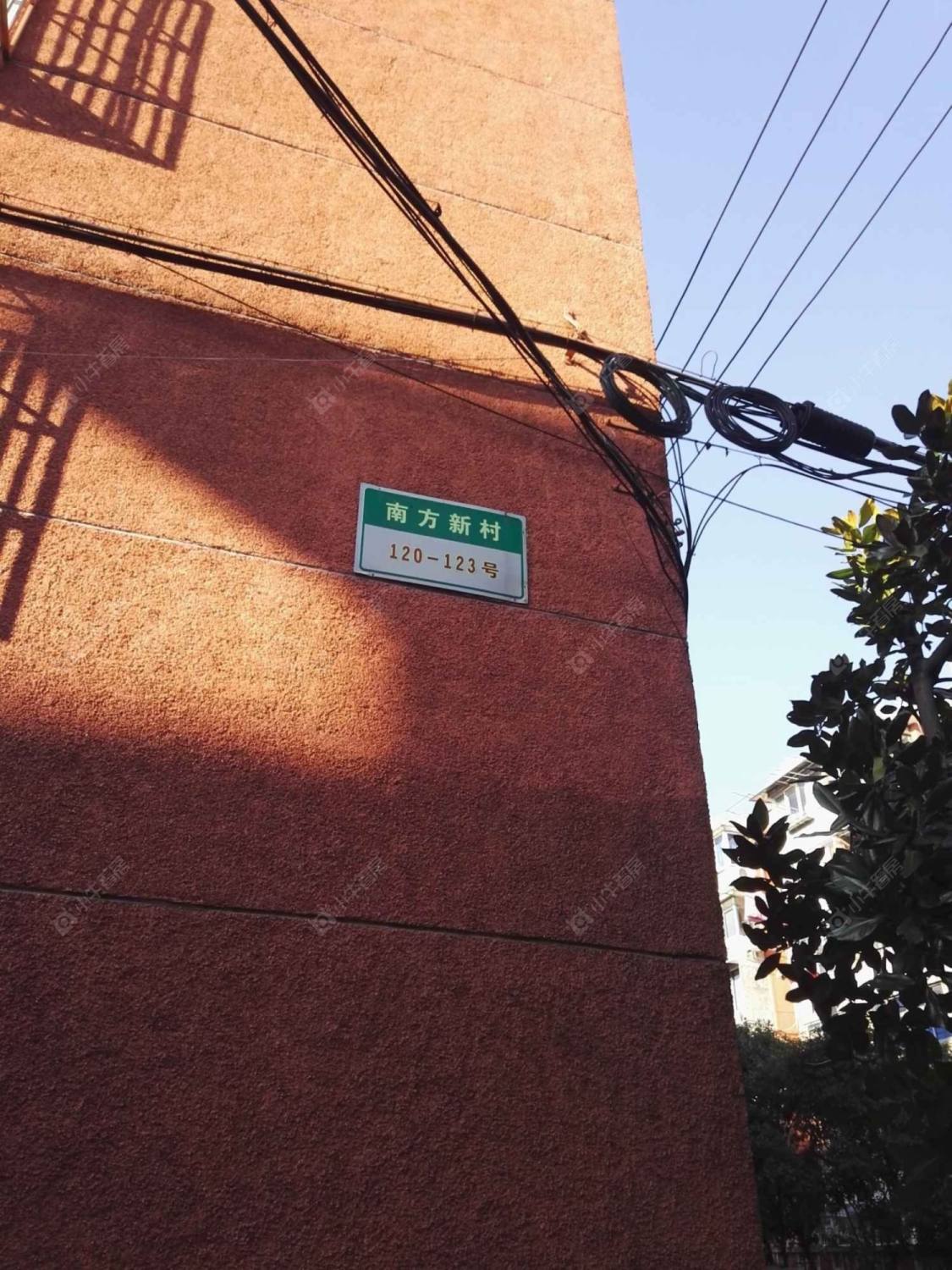 上海南方新村小区_南方新村小区null