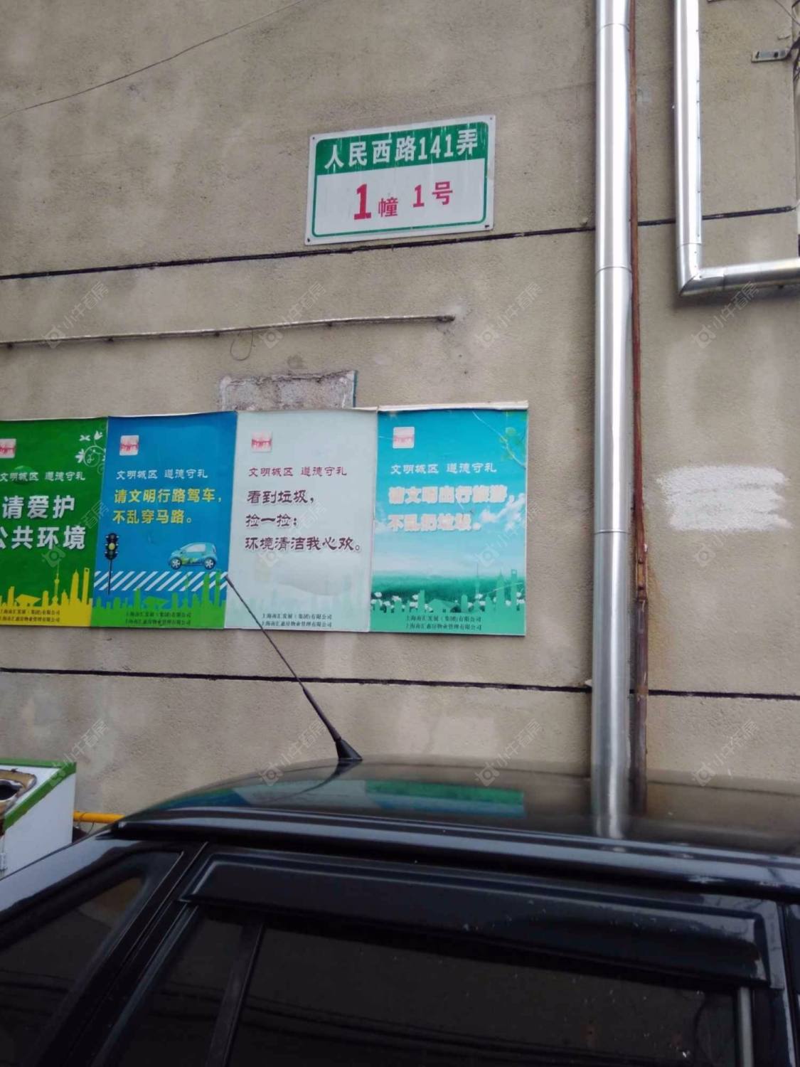 上海华盛新村小区_华盛新村小区null