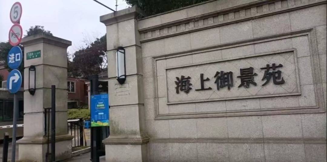 上海海上御景苑三期小区_小牛看房