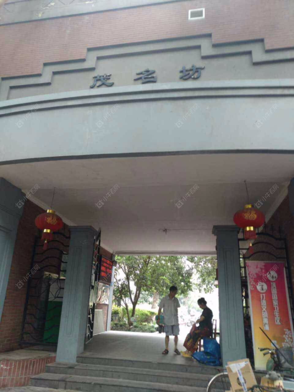 上海茂名坊小区_茂名坊小区null