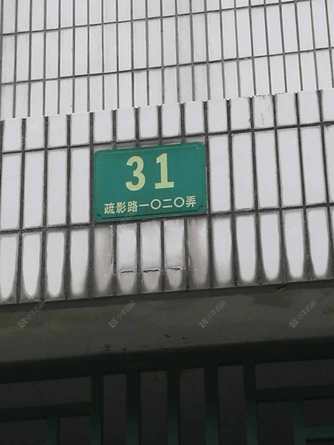 上海东湖花园小区_东湖花园小区null