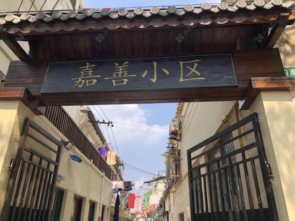 上海嘉善小区小区_嘉善小区小区null