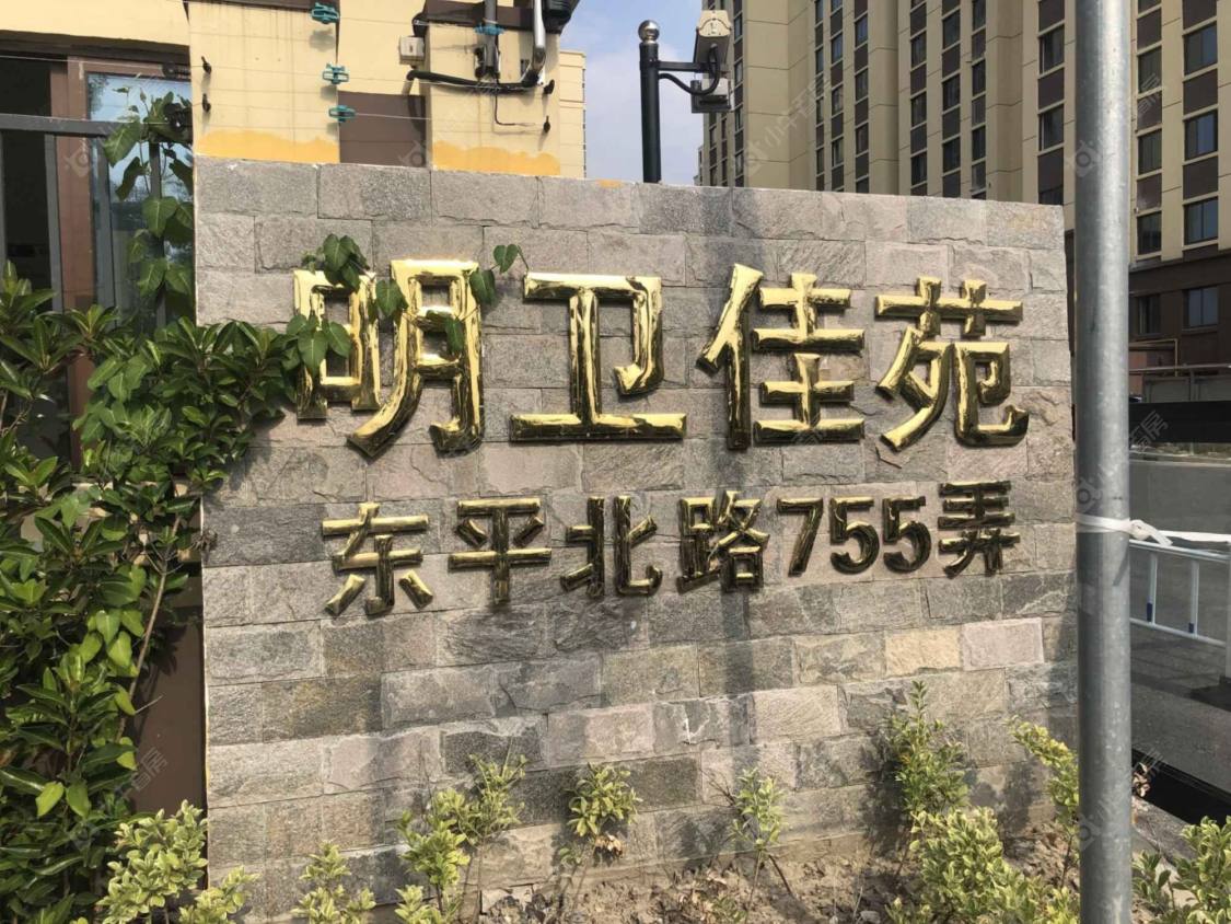 上海明卫佳苑北区小区_明卫佳苑北区小区null