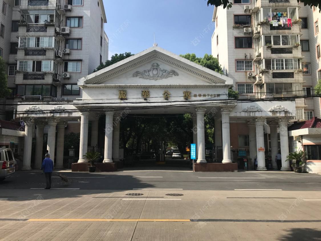 上海丽华公寓小区_丽华公寓小区null