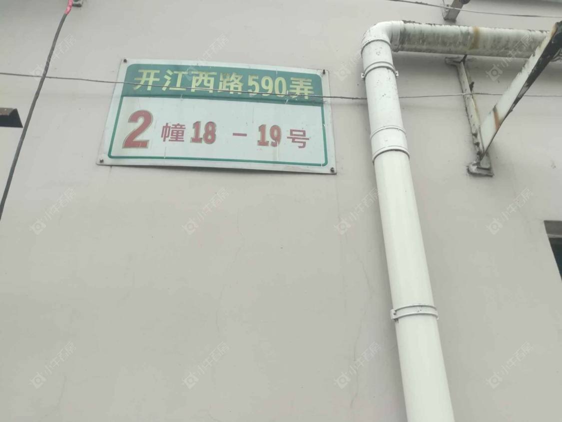 上海开江西路590弄小区_开江西路590弄小区null