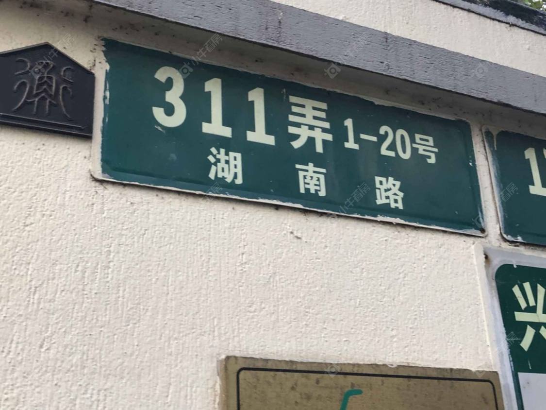 上海湖南路311弄小区_湖南路311弄小区null